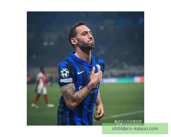 恰尔汗奥卢：从控球大师到全能中场的华丽转身，状态回暖值得关注