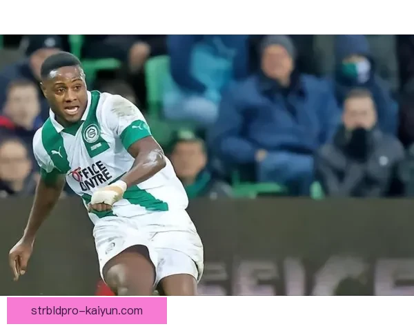 格罗宁根转会策略分析：球队竞争力增强与未来布局展望