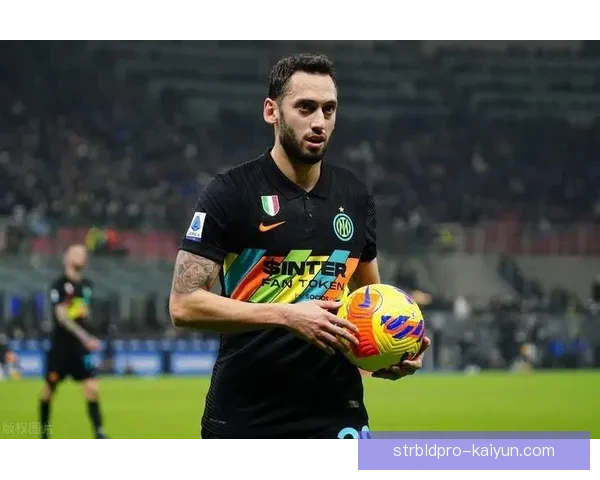 恰尔汗奥卢中场价值分析：本赛季表现稳健，组织调度能力持续提升